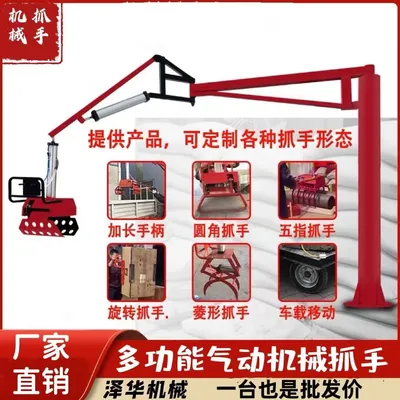 长春市雄克卡盘爪schunk机械抓手303542PZN-plus 100-1-IS汰慷秒报价