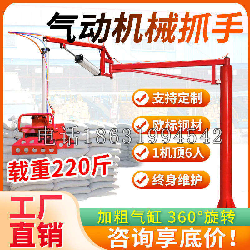 长春市凯富 Jupiter木星电动液压机械臂制作 主从机器人机械抓手